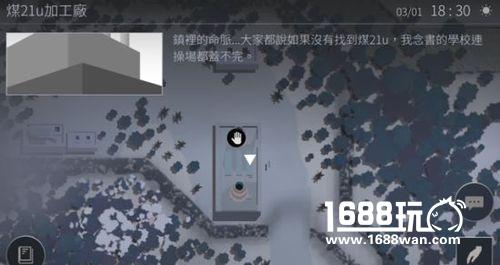 OPUS地球计划厂商新作名OPUS灵魂之桥[多图]