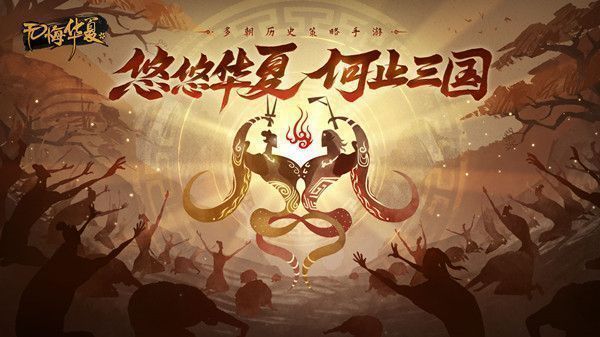 无悔华夏渔樵问答6.6答案是什么？6月6日渔樵问答答案解析[多图]