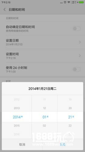 怎么刷三叶草 旅行青蛙怎么不花钱快速获得三叶草[多图]