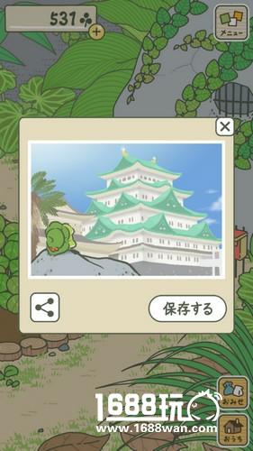 怎么刷三叶草 旅行青蛙怎么不花钱快速获得三叶草[多图]