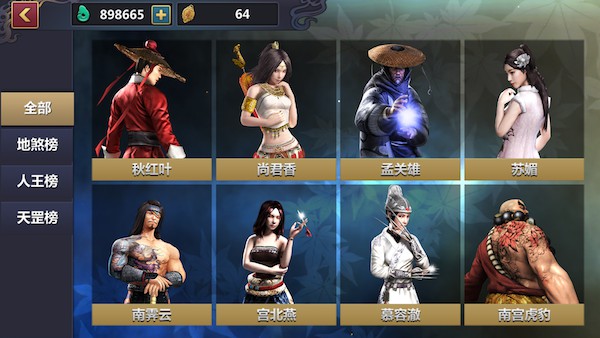 《刀剑兵器谱》评测：非常非常非常有诚意![多图]
