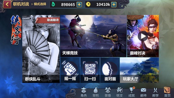 《刀剑兵器谱》评测：非常非常非常有诚意![多图]