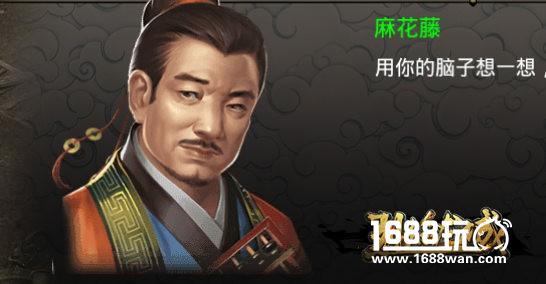 千万别惹NPC 《烈焰龙城》奇遇酒馆老板[多图]