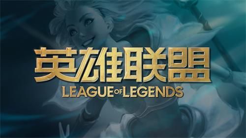 lol10月15日什么时候开服？延迟更新结束时间介绍[多图]