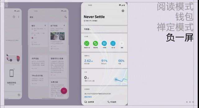 氢OS11正式版什么时候上线？氢OS11正式版上线时间分享[多图]