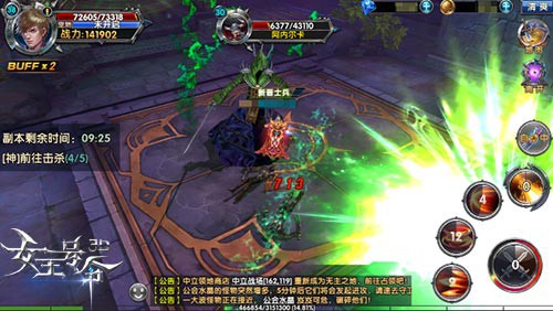 究极进化《女王号令》高阶装备玩法揭秘[多图]