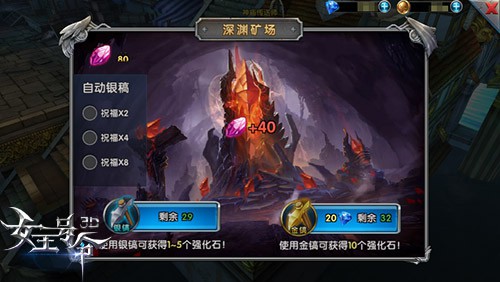 究极进化《女王号令》高阶装备玩法揭秘[多图]