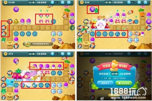 保卫萝卜extreme20怎么打?extreme20通关攻略[多图]
