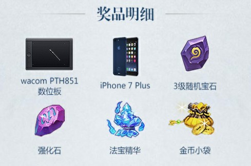 盗墓还能怎么玩万众期待“十年”手游上线[多图]