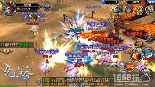 9377《女王号令》更新预告 老玩家回归领千钻[多图]