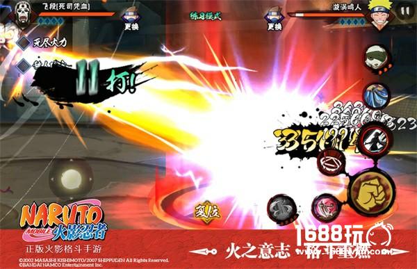 化身为邪神！飞段【死司凭血】正式登录火影手游！[多图]