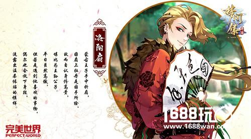 《梦间集》手游4月逐梦内测开启 精彩玩法抢鲜看[多图]