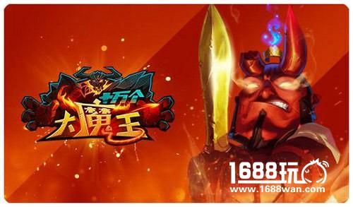 神器问世《十万个大魔王》最强助力登场![多图]