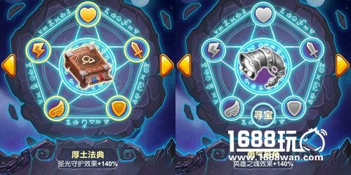 神器问世《十万个大魔王》最强助力登场![多图]