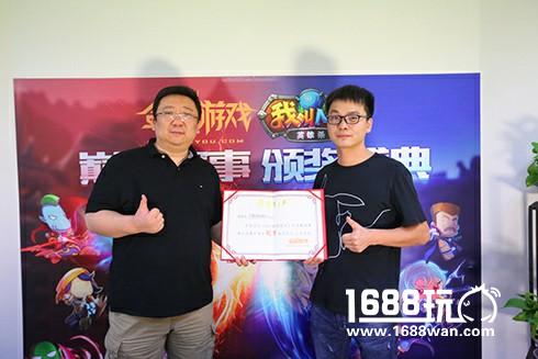 《我叫MT英雄杀》巅峰赛事总冠军专访[多图]
