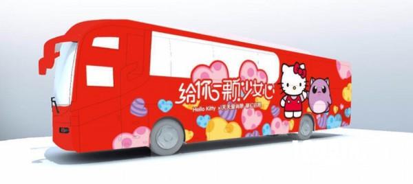 《天天爱消除》携手Hello kitty在成都掀起粉红浪潮[多图]