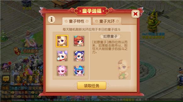 梦幻西游手游2018国庆活动汇总 限量坐骑风车狸怎么得？[多图]