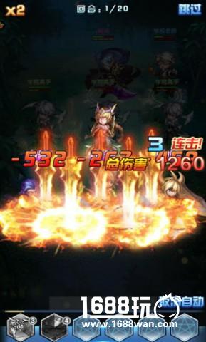 《斗罗大陆神界传说2》暗藏惊天大秘密！[多图]