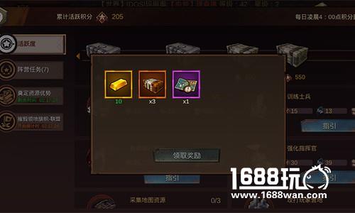 玩家福利必读 9187《末日世界》怎么获取金币[多图]