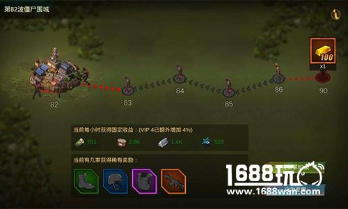 玩家福利必读 9187《末日世界》怎么获取金币[多图]