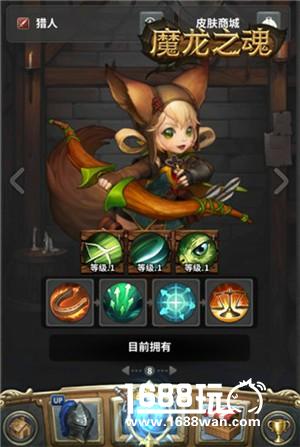 你今天开荒了吗《魔龙之魂》安卓青铜龙赛结束倒计时[多图]