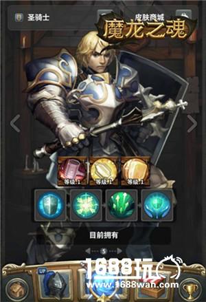 你今天开荒了吗《魔龙之魂》安卓青铜龙赛结束倒计时[多图]