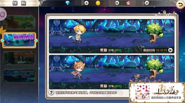 庄园新气象《恋人之森》里的轻松休闲时刻[多图]