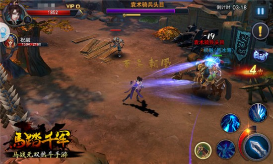 新手兵法 《马踏千军》手游新手成长攻略[多图]