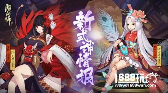 阴阳师新式神情报：SSR彼岸花与SR匣中少女[图]