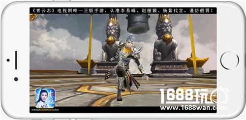 小灰再临 登陆《青云志》手游送极品红色伙伴[多图]