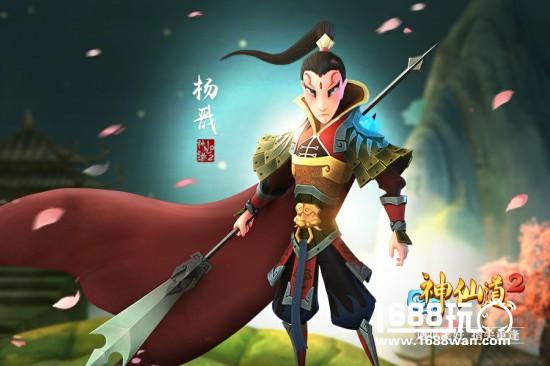 定档6月8日测试《神仙道2》手游伙伴曝光[多图]