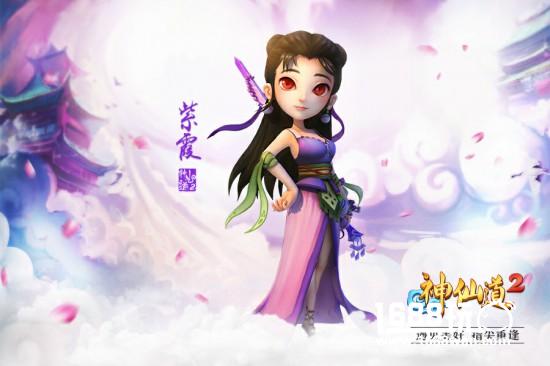 定档6月8日测试《神仙道2》手游伙伴曝光[多图]