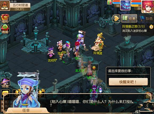 梦幻西游手游玲珑曲之思第二环通关打法攻略[图]