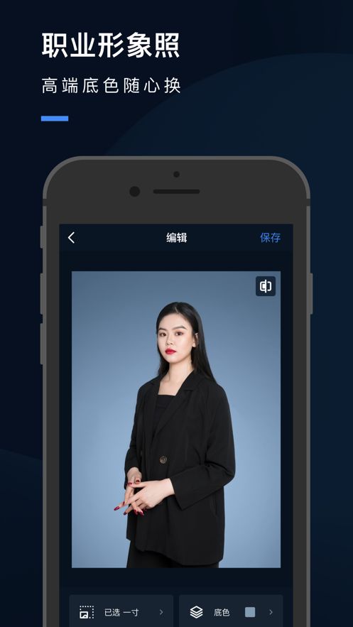 证件照研究院靠谱吗？证件照研究院收费吗？[多图]