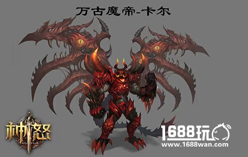 《神怒》boss专访，揭秘黑历史[多图]
