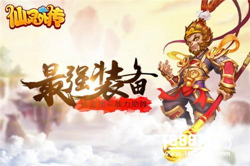 战力飙升突破界限《仙灵外传》教你铸造最强装备[多图]
