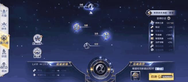 圣斗士星矢手游12月12日版本更新预告 神紫龙开启限免试玩[多图]
