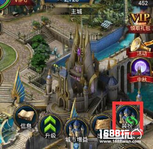 《巨龙之战》装扮系统打造个性魔幻手游[多图]