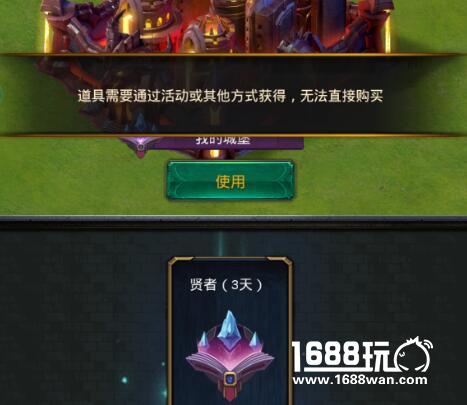《巨龙之战》装扮系统打造个性魔幻手游[多图]