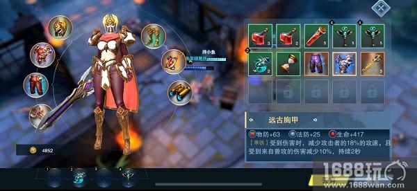 更开放更平衡!《求生：英雄峡谷》迎来进阶优化[多图]