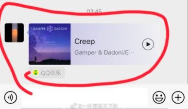 微信状态怎么设置音乐？微信状态设置音乐教程[多图]