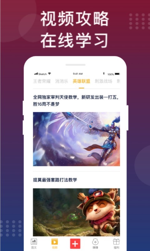 福利猫app