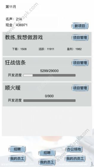 @(currentSoft.name)图@(i + 1)