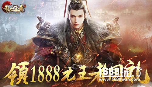 《乱世王者》重磅亮相ChinaJoy2017 史诗策略战争引爆体验热潮[多图]