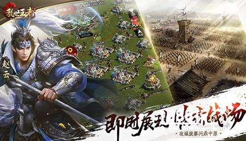 《乱世王者》重磅亮相ChinaJoy2017 史诗策略战争引爆体验热潮[多图]
