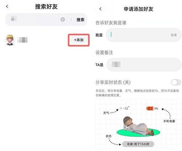 啫喱app怎么玩？啫喱app新手入门玩法介绍[多图]
