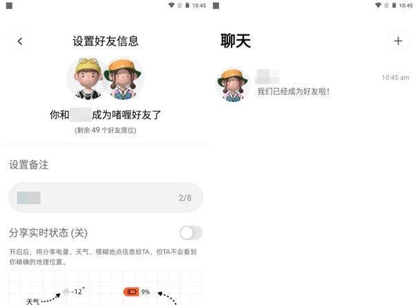 啫喱app怎么玩？啫喱app新手入门玩法介绍[多图]