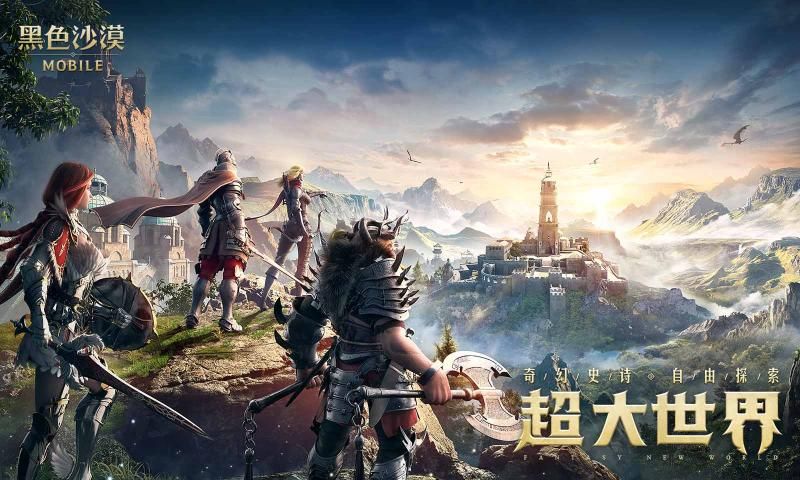 黑色沙漠手游被遗忘的古代迷宫活动怎么玩？被遗忘的古代迷宫活动玩法攻略[图]