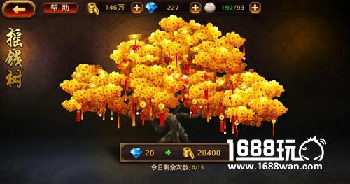 财源滚滚来 《刀锋无双》掘金指南[多图]