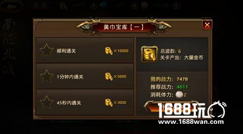 财源滚滚来 《刀锋无双》掘金指南[多图]